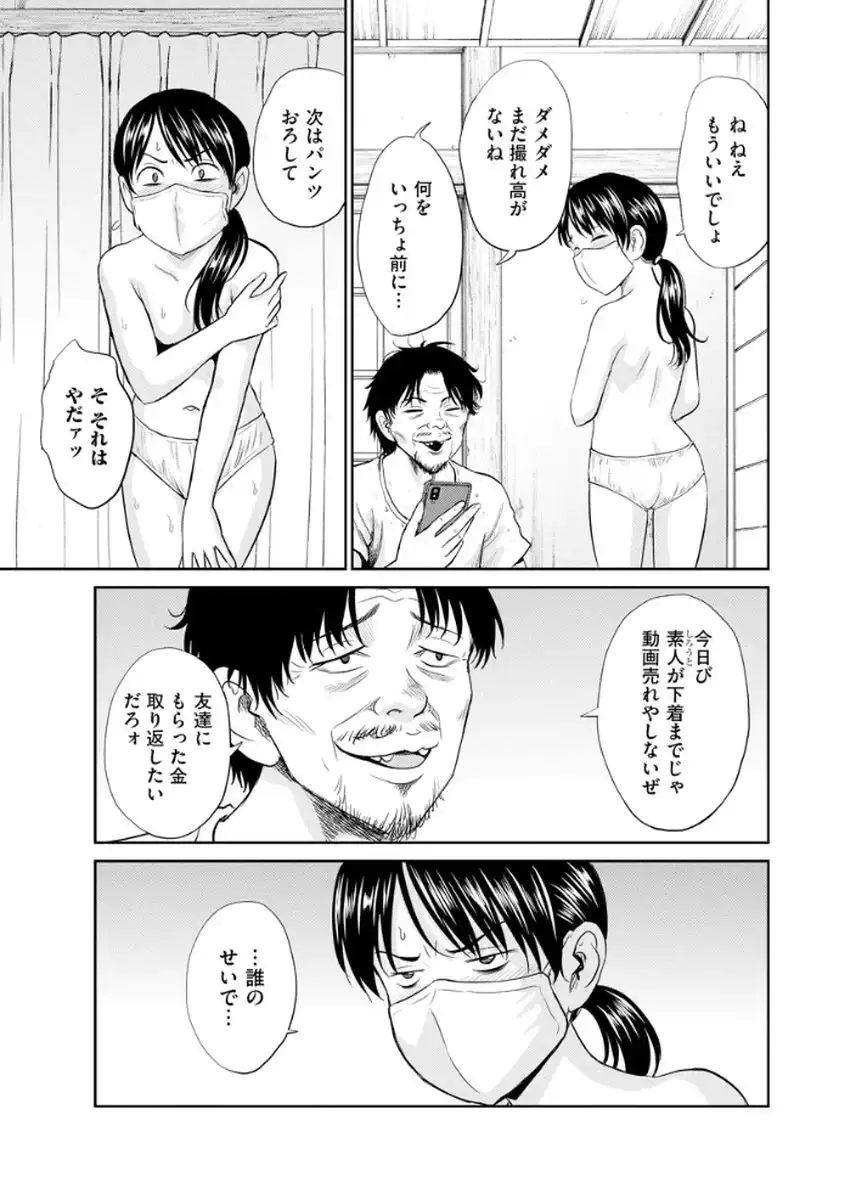P31