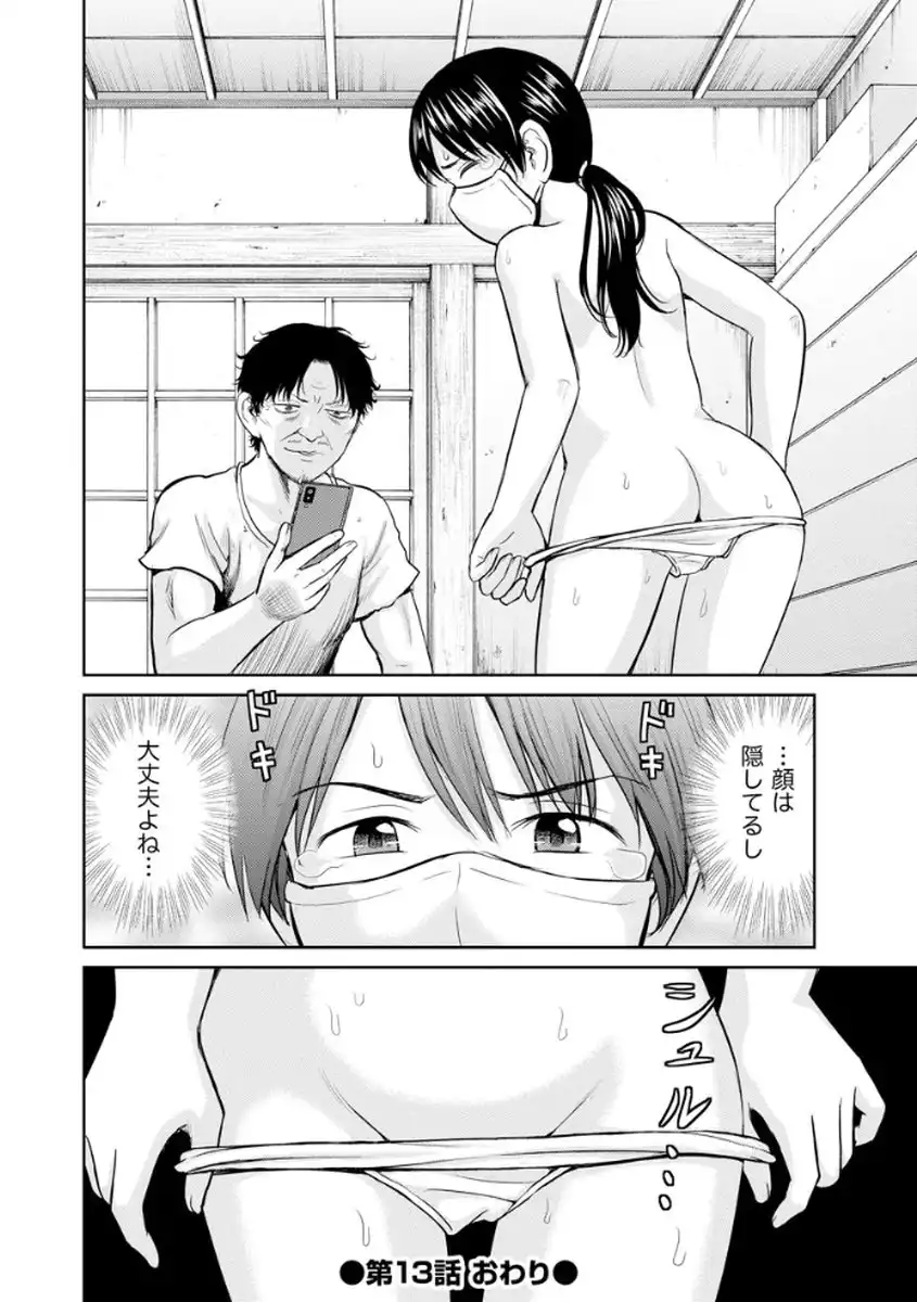 P32