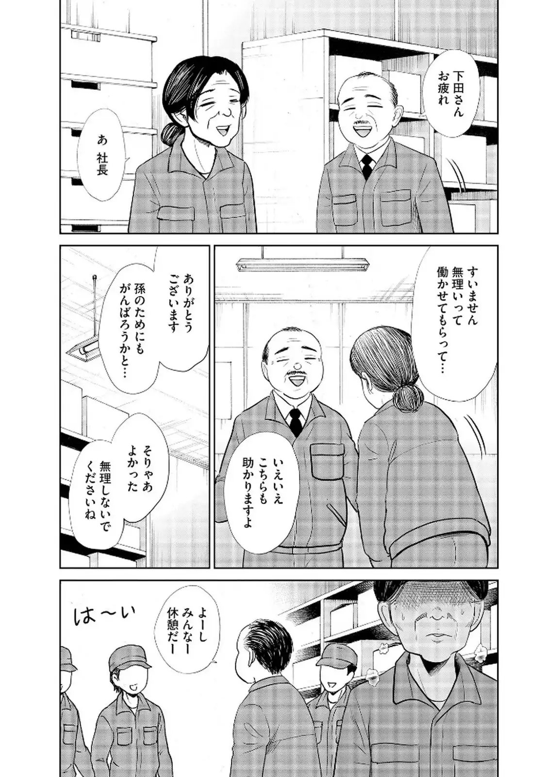 P23