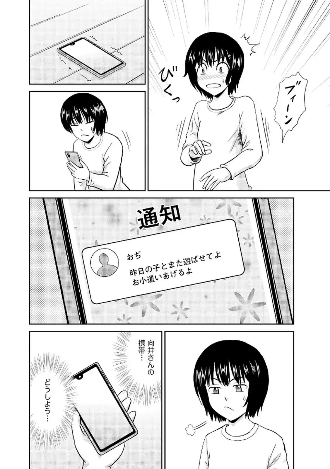 P12
