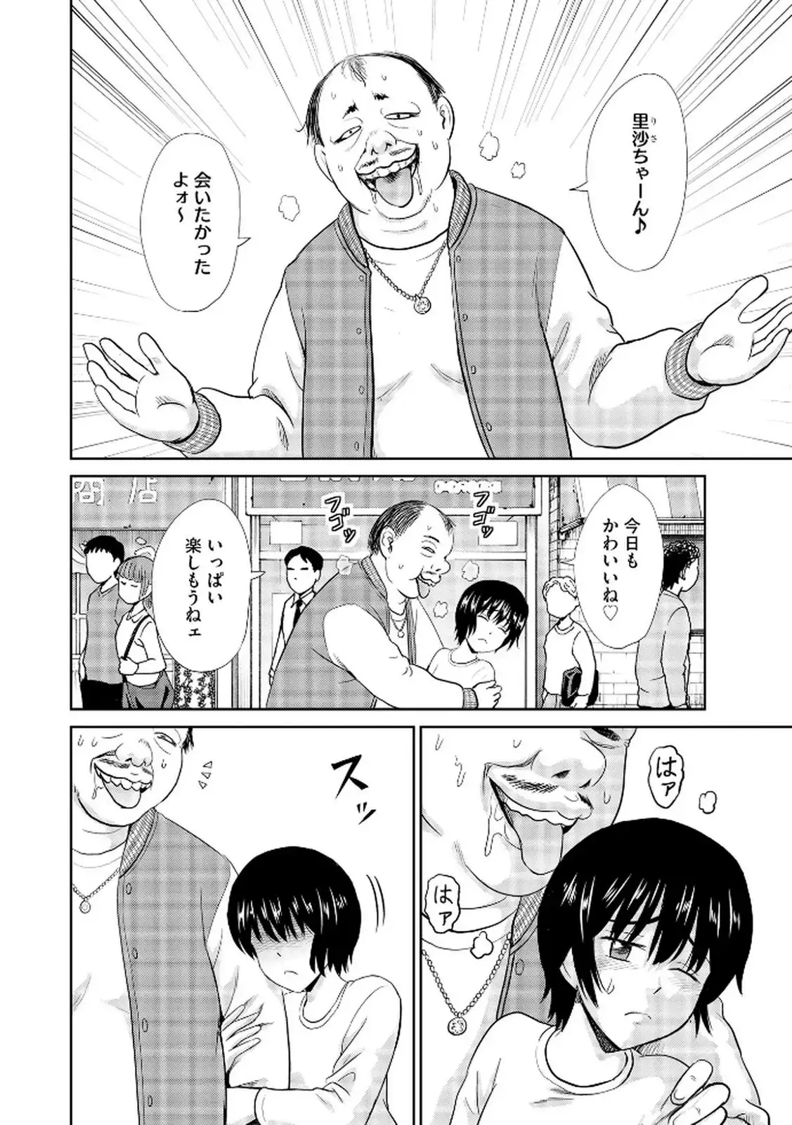 P14