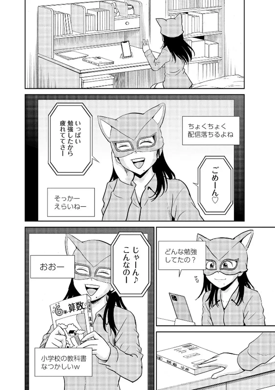 P10