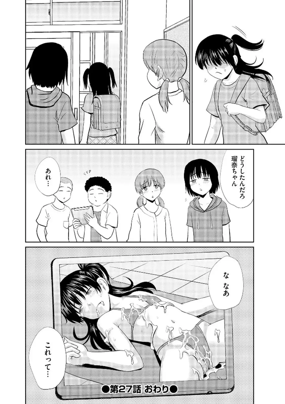 P24