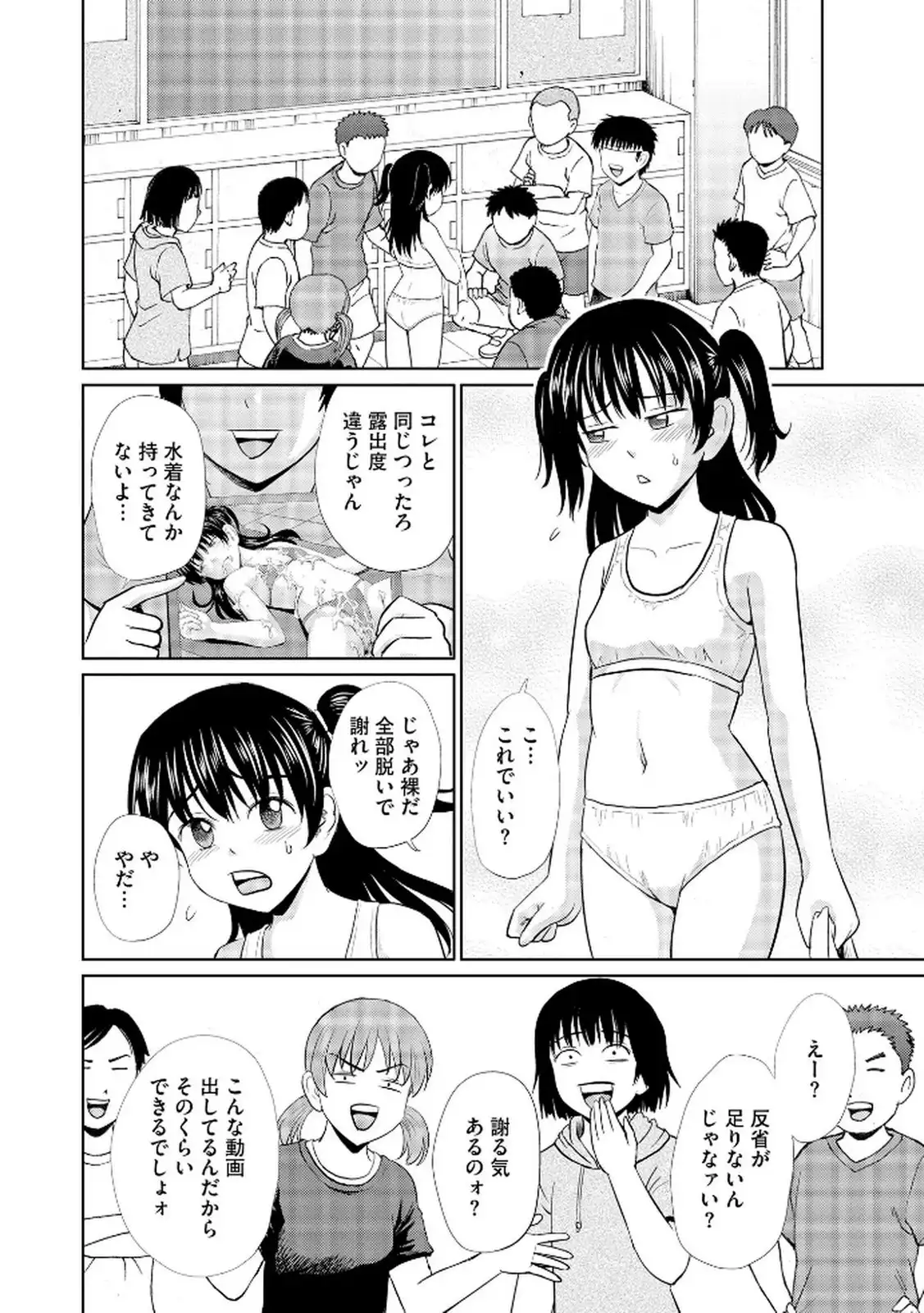 P12