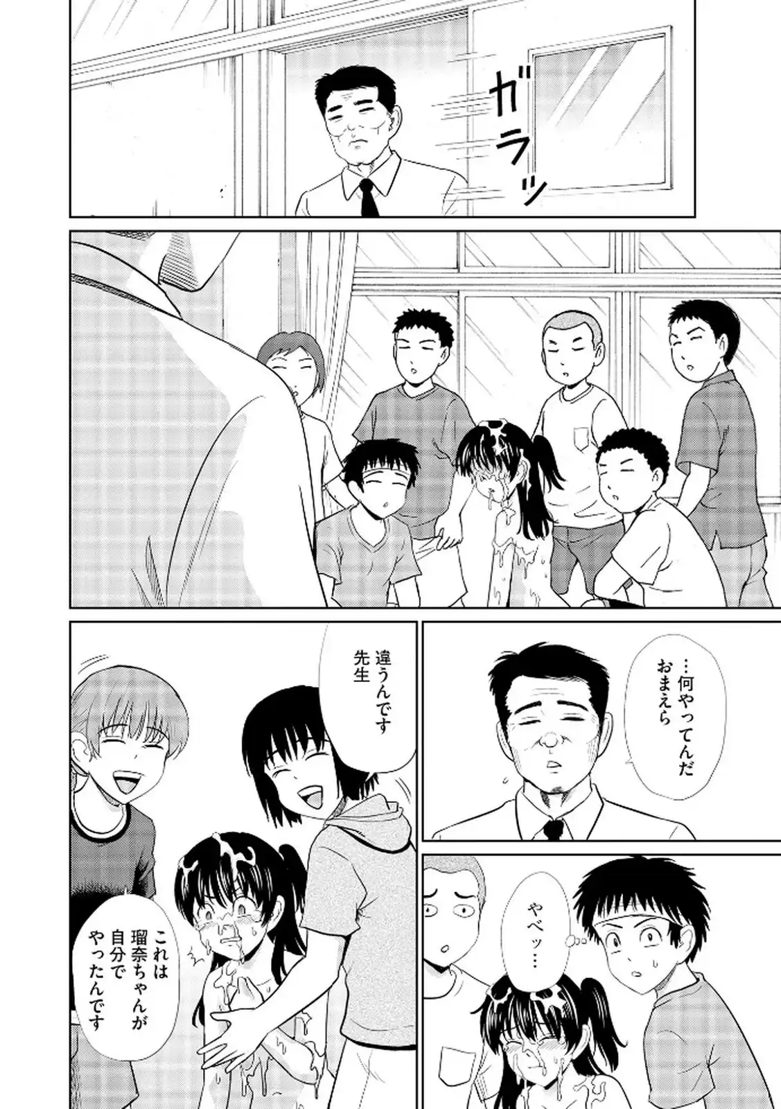 P18