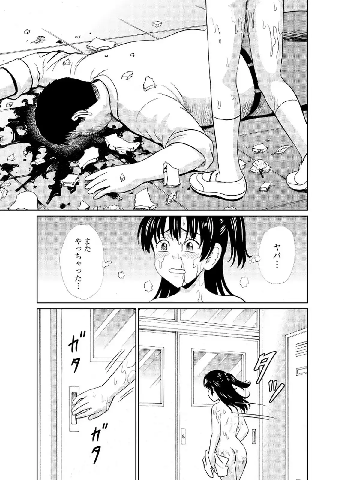 P25