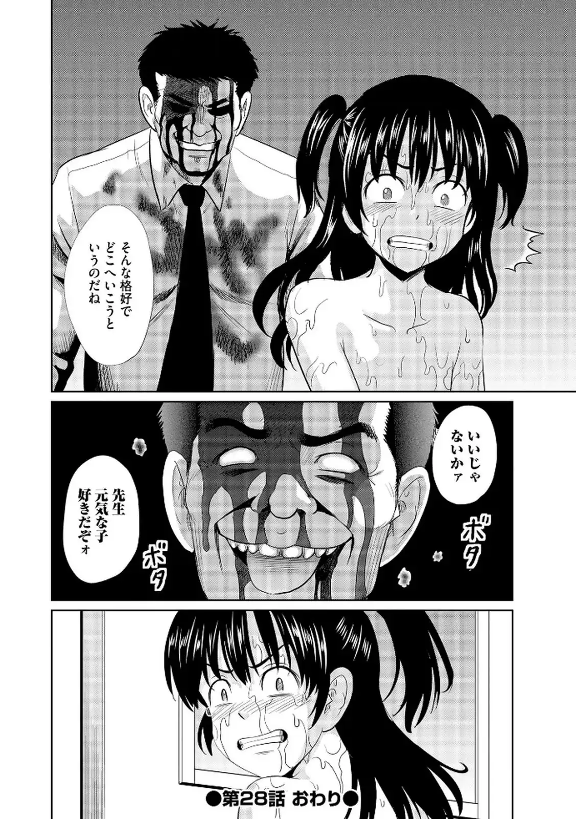 P26