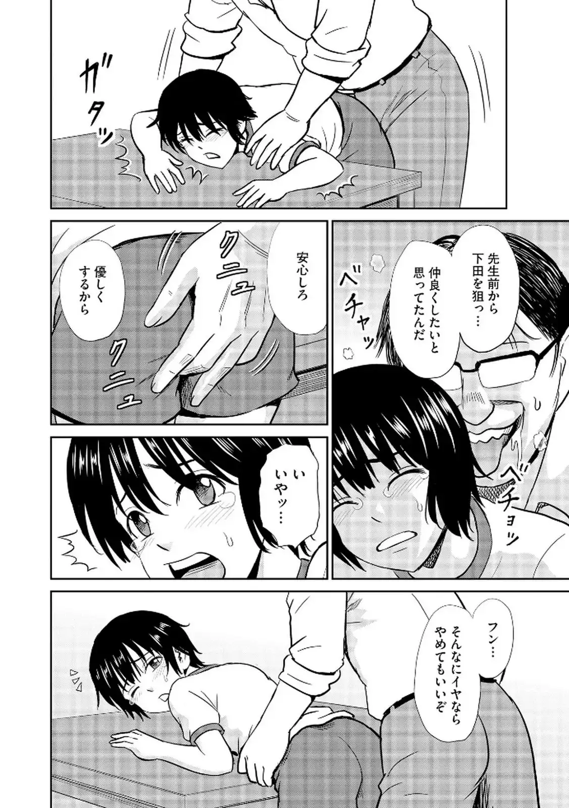 P3