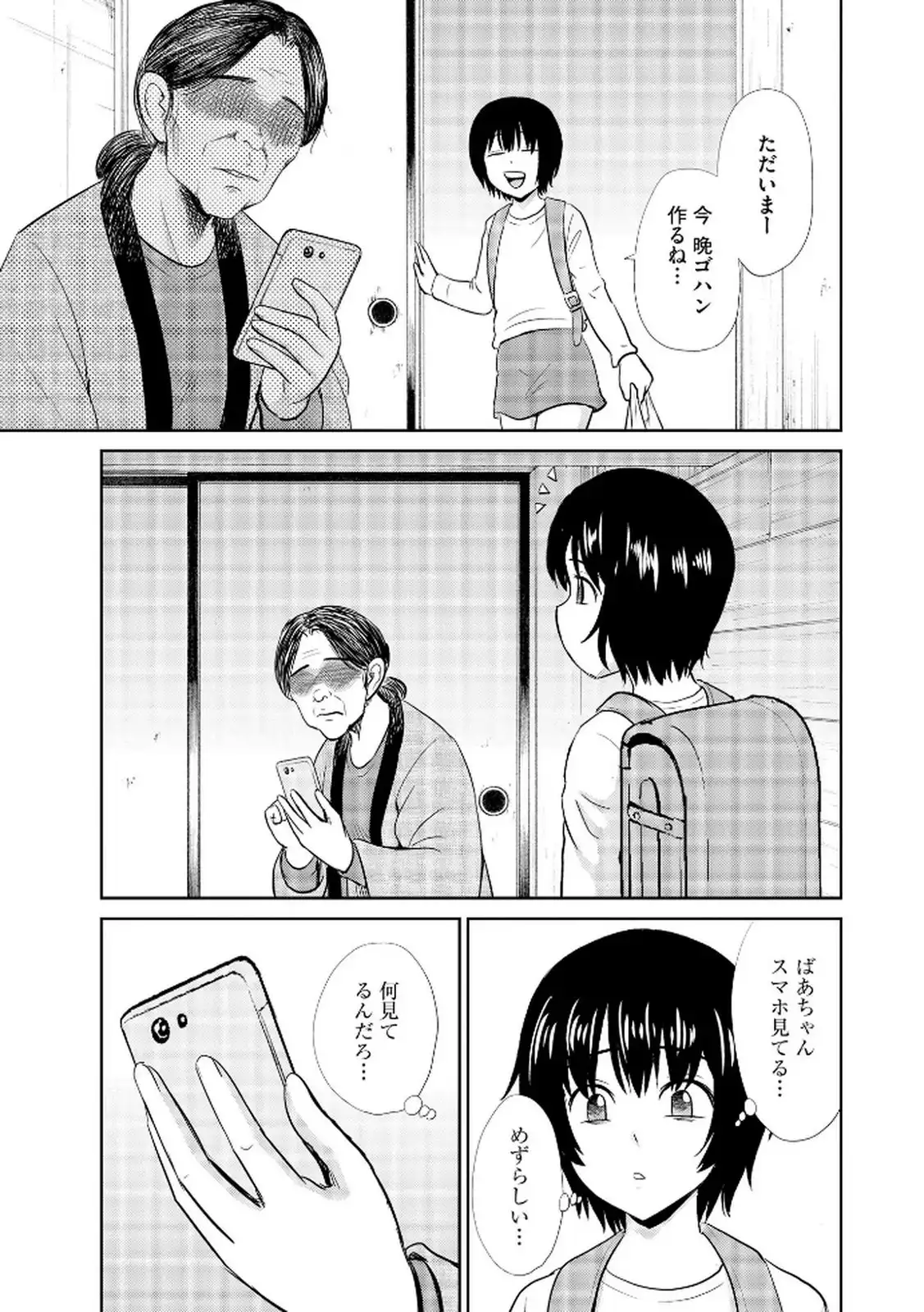 P23