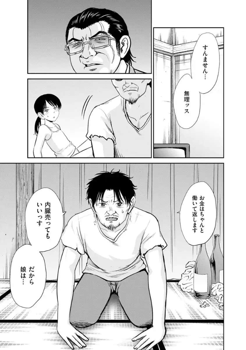 P13