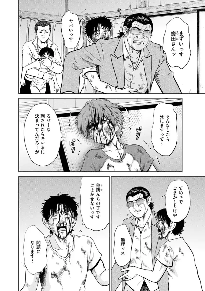 P20