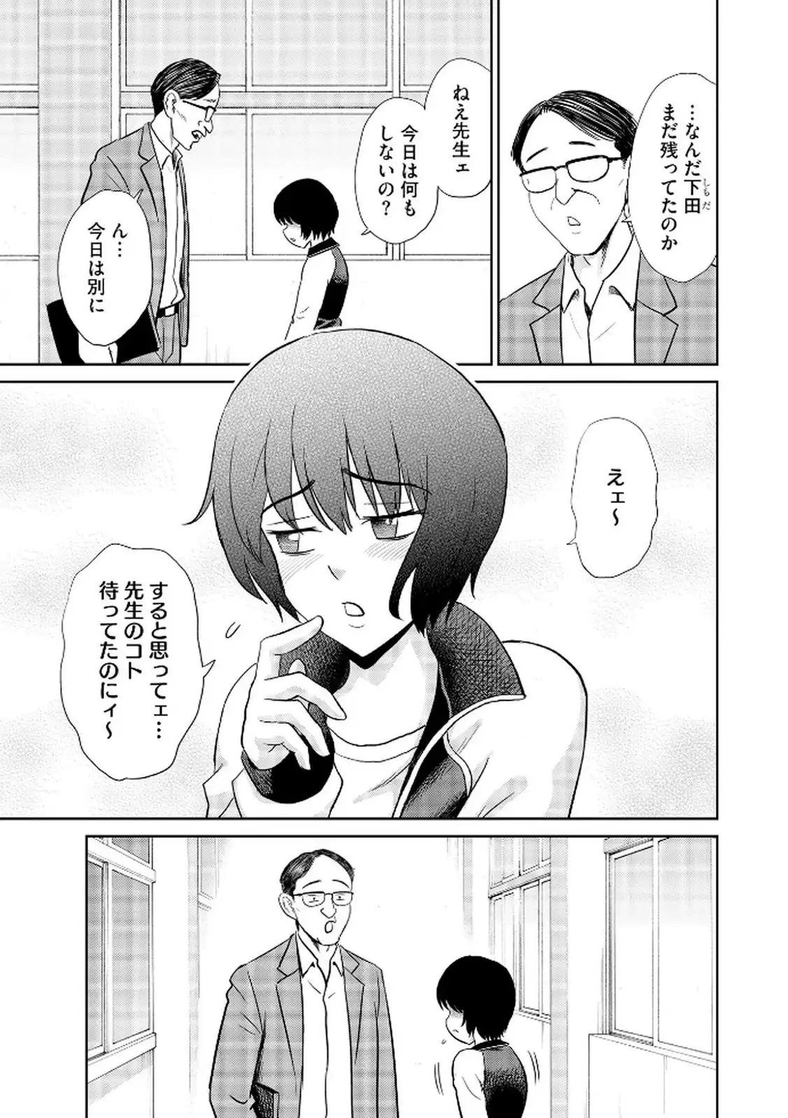 P17