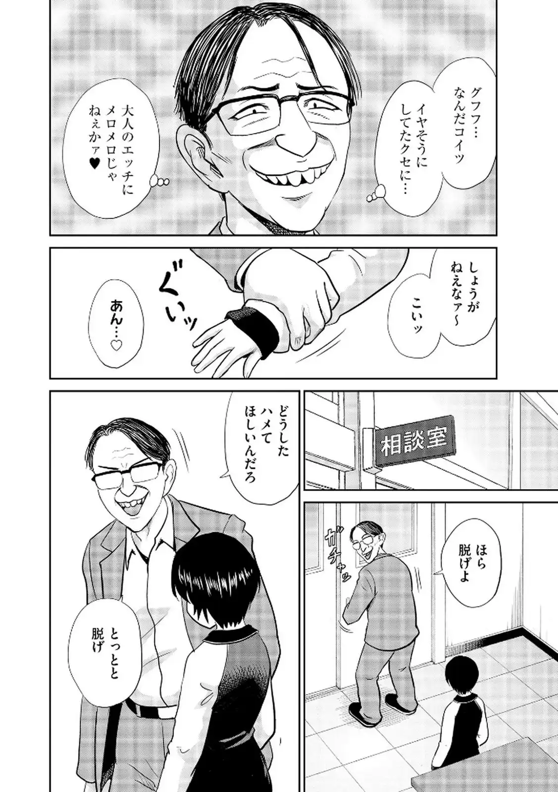 P18