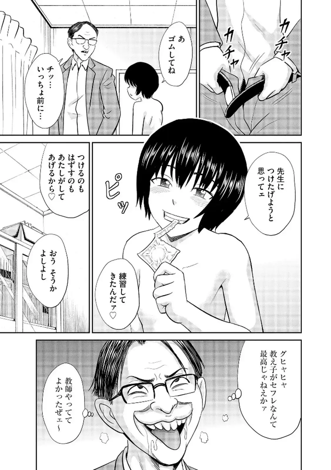 P21