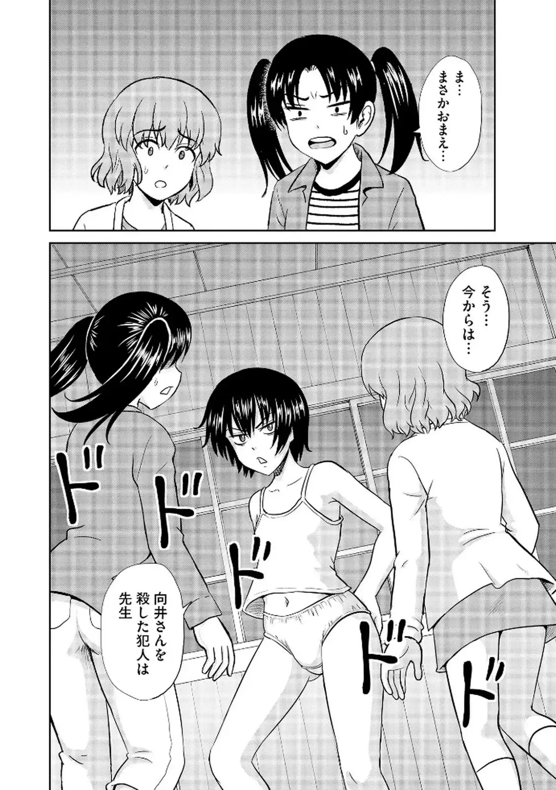 P24