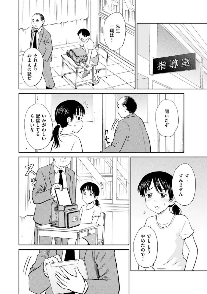 P12