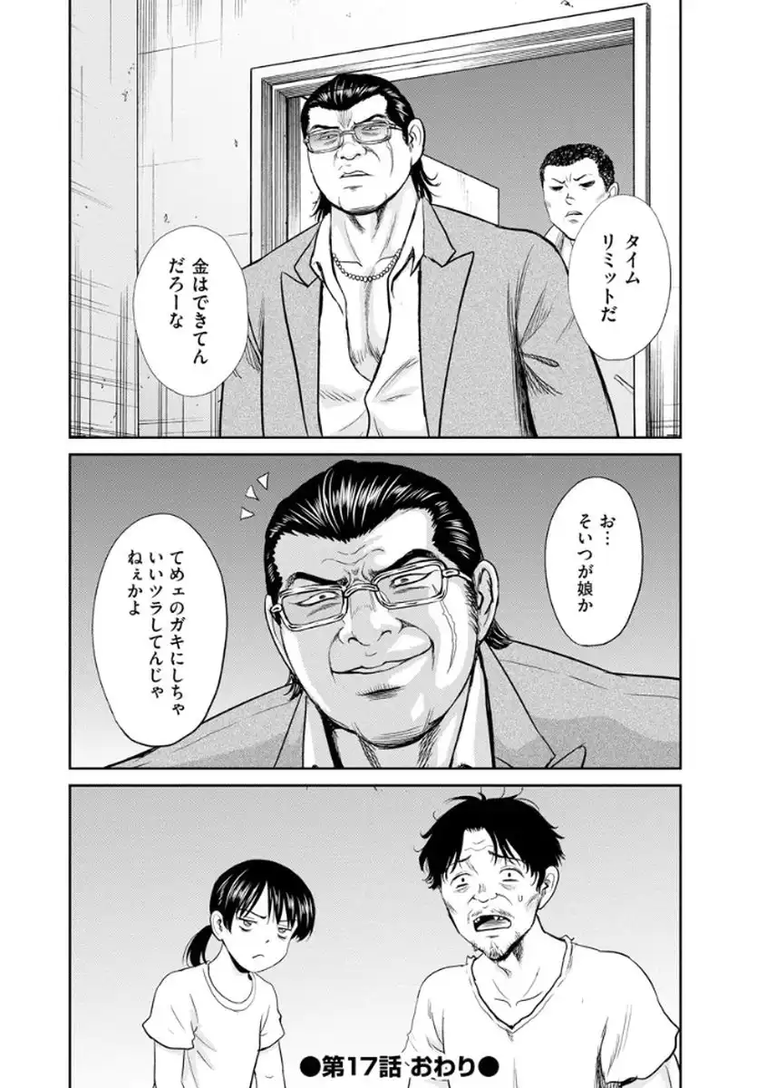 P32