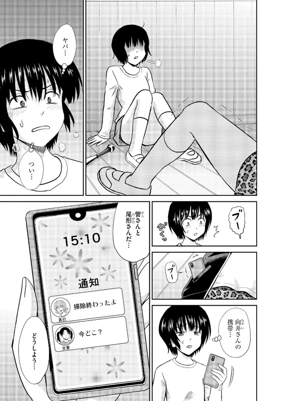 P17