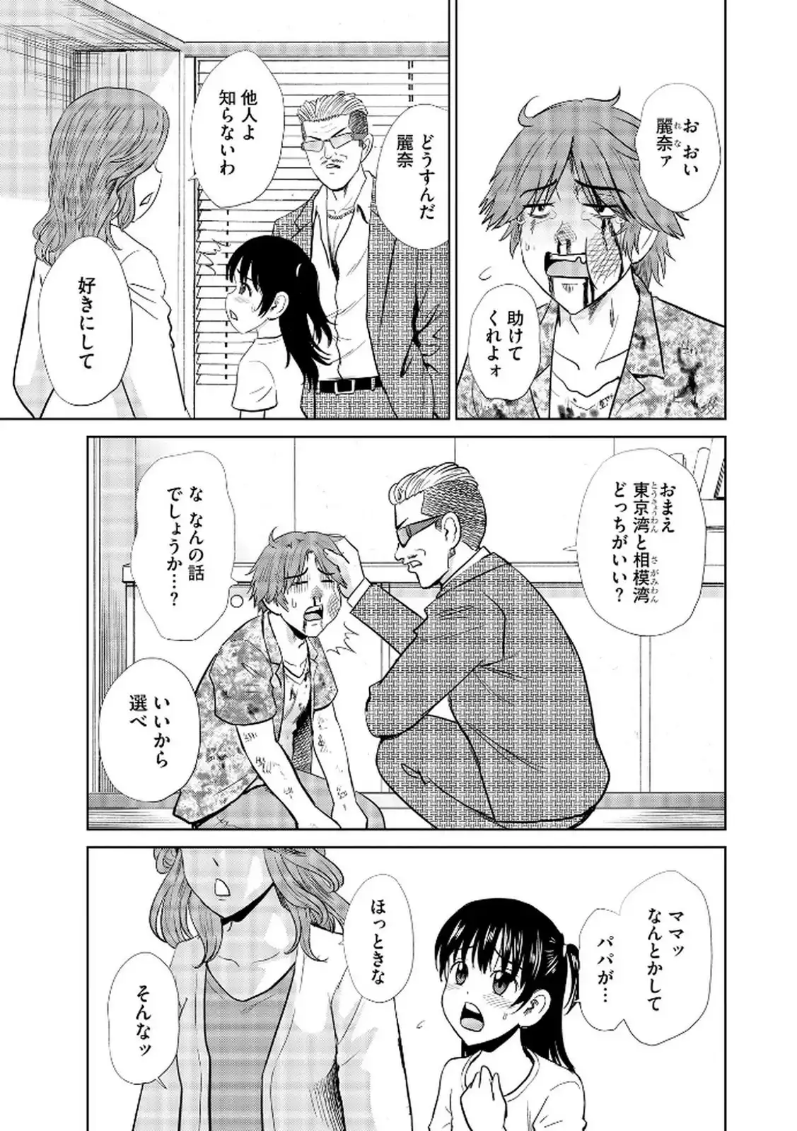 P23