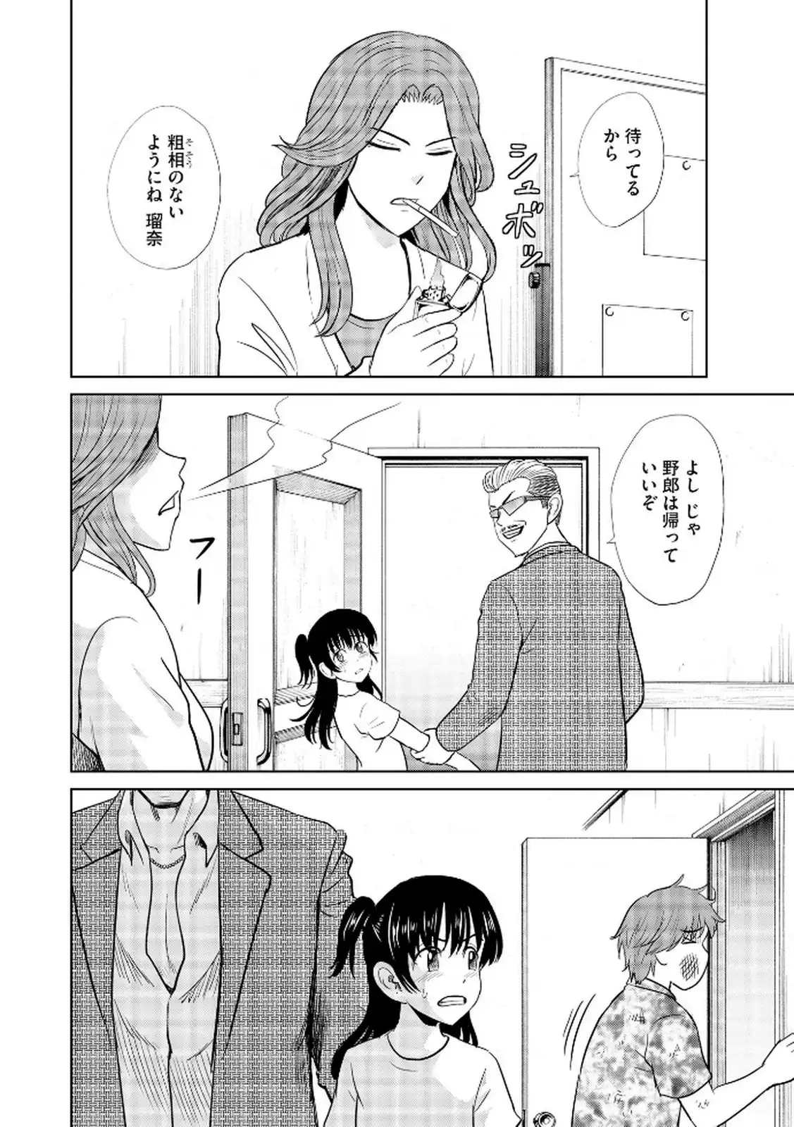 P26