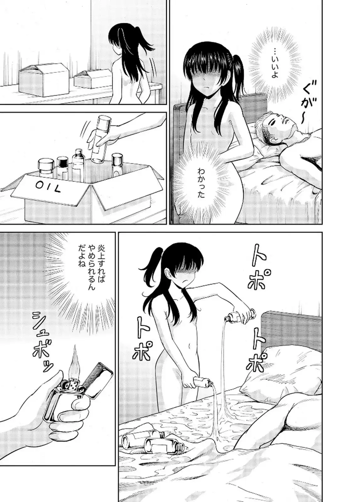 P29