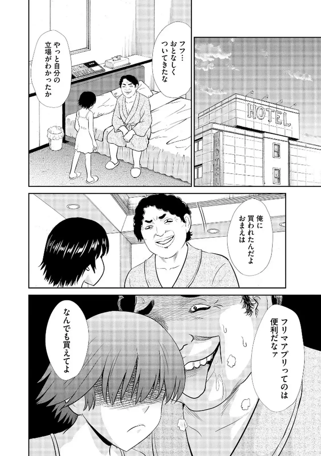 P20