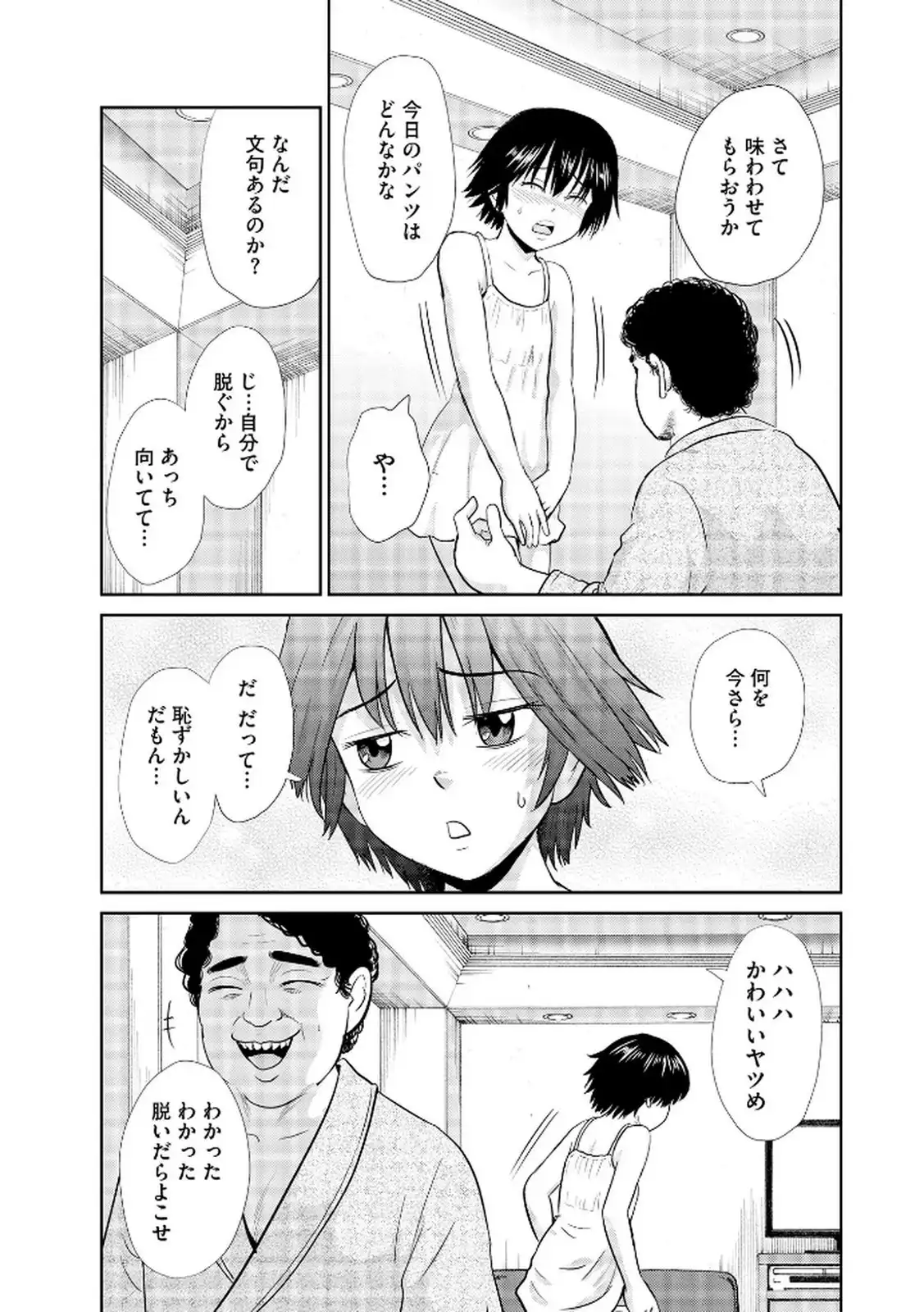P21