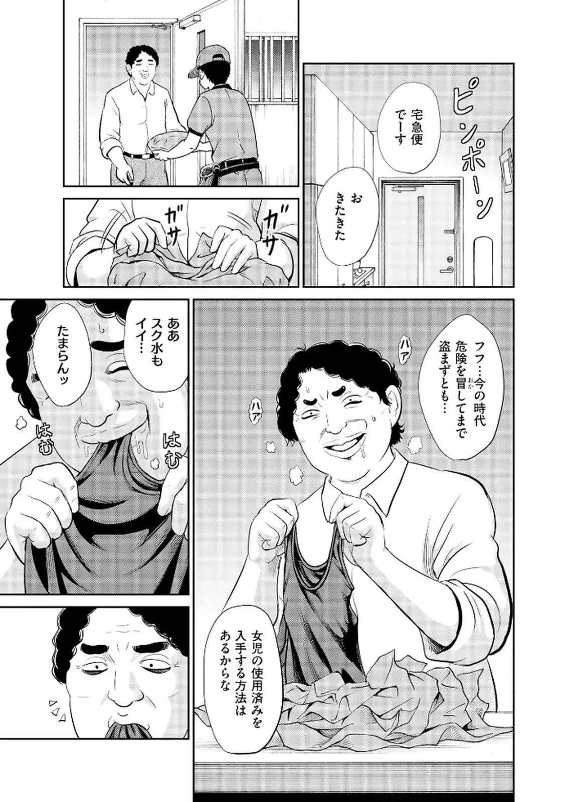 P21