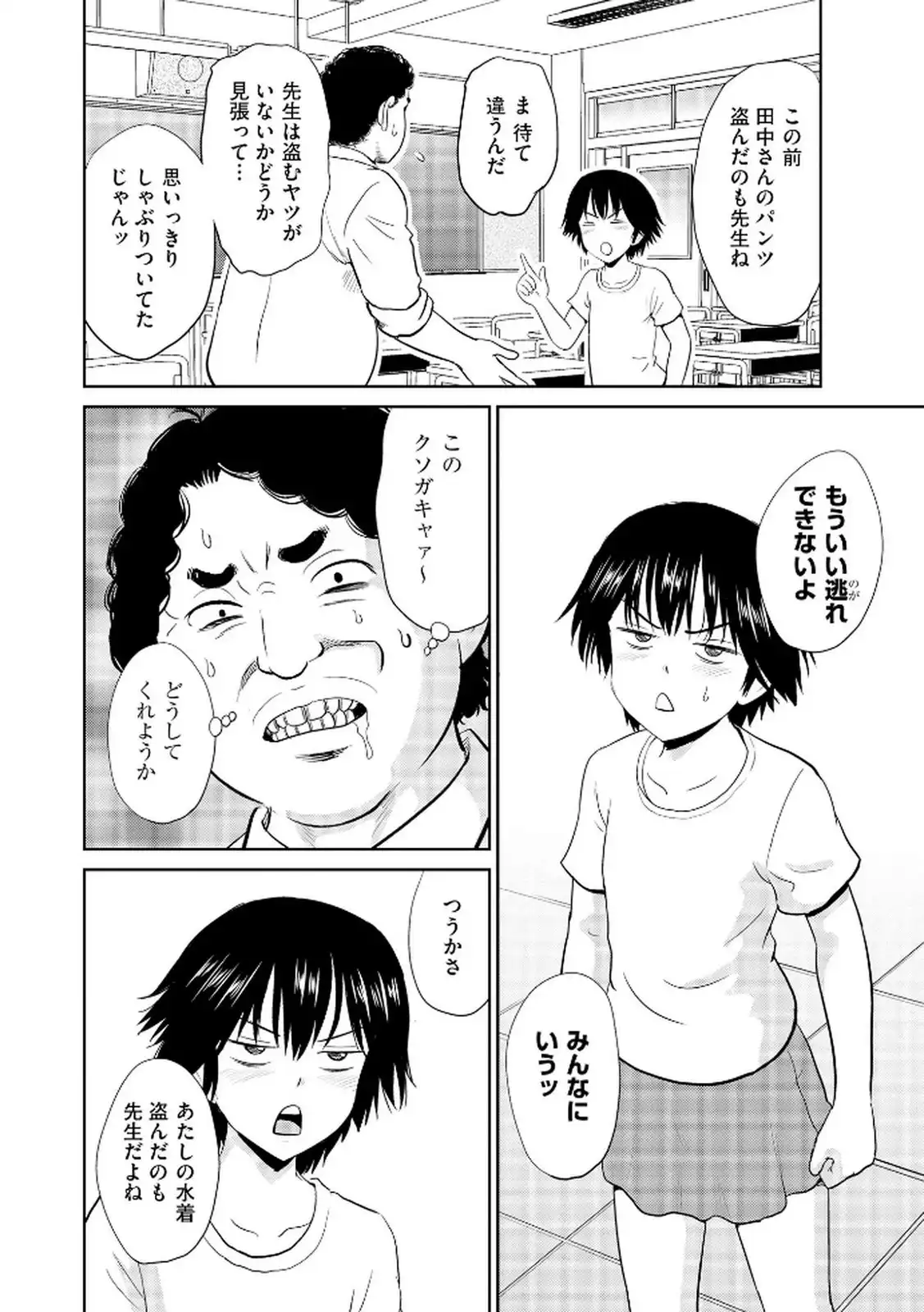 P26