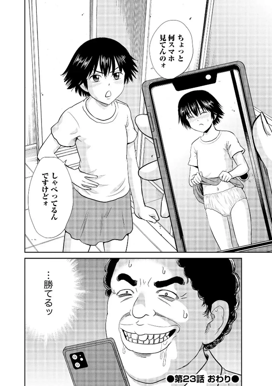P28