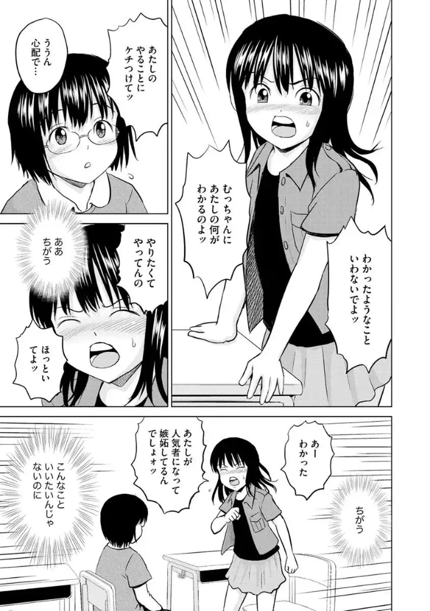 P33