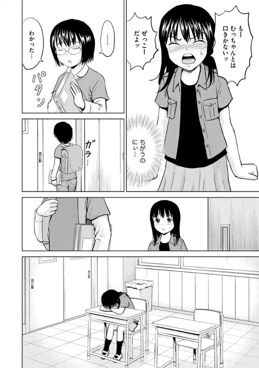 P34
