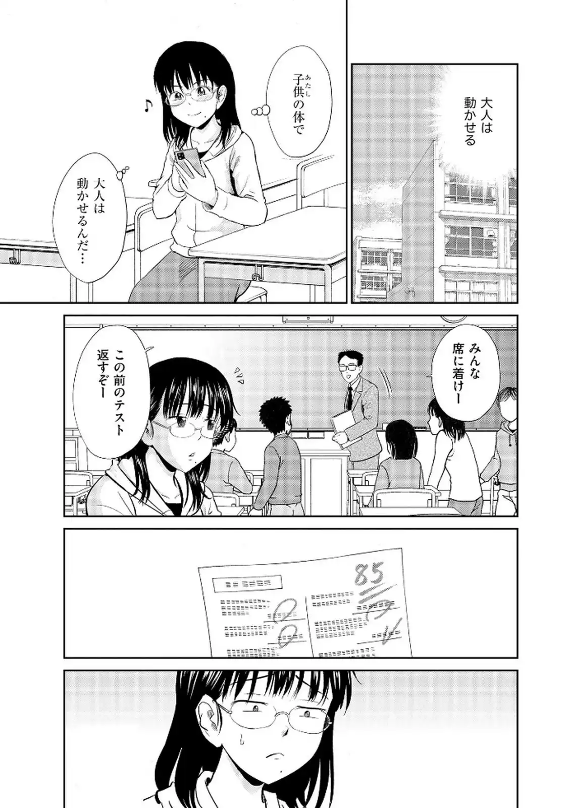 P17