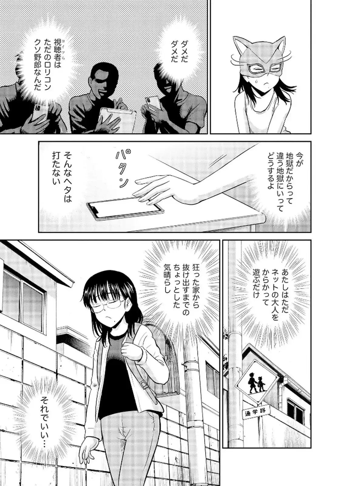 P23