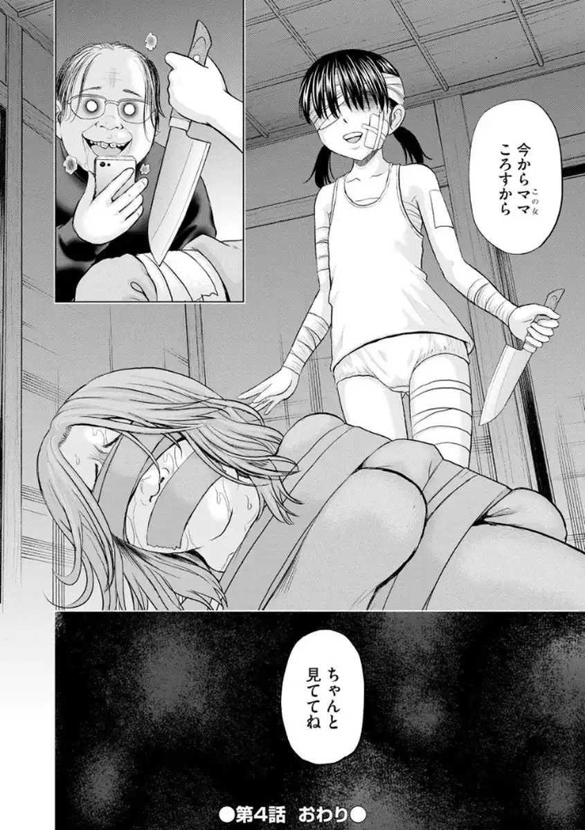 P28