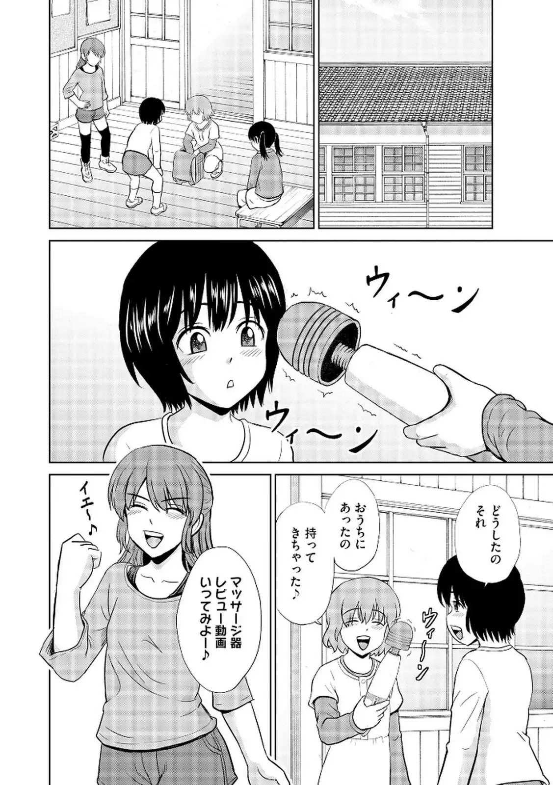 P18
