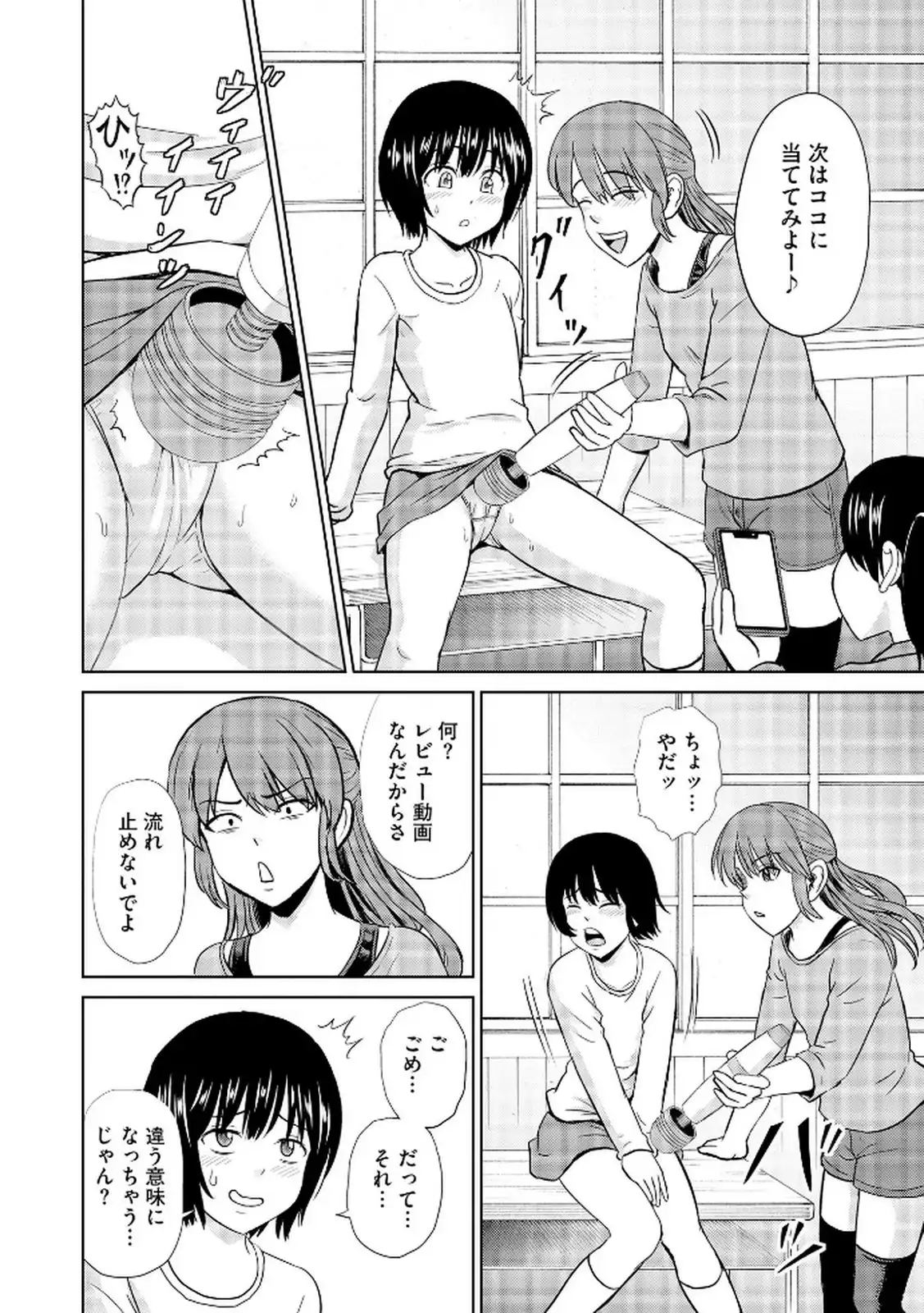 P20