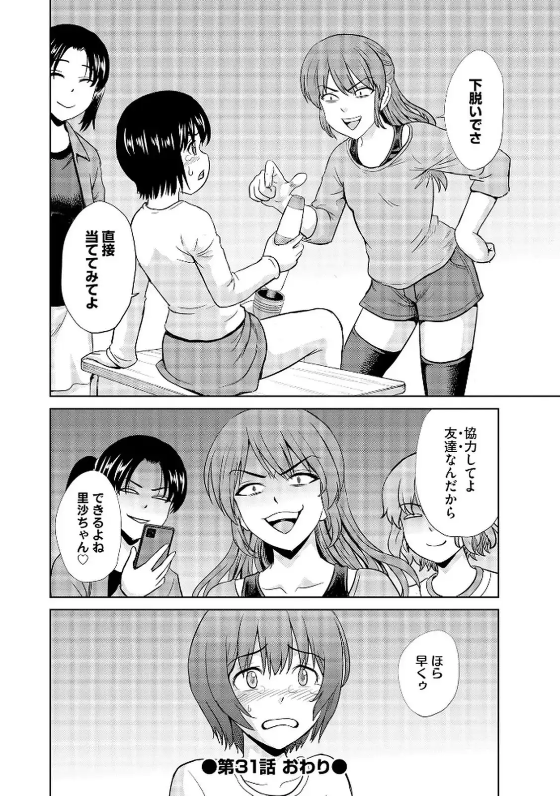 P24