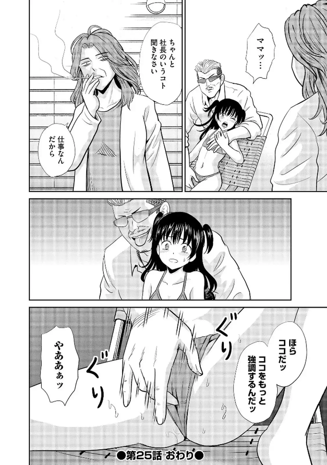 P27