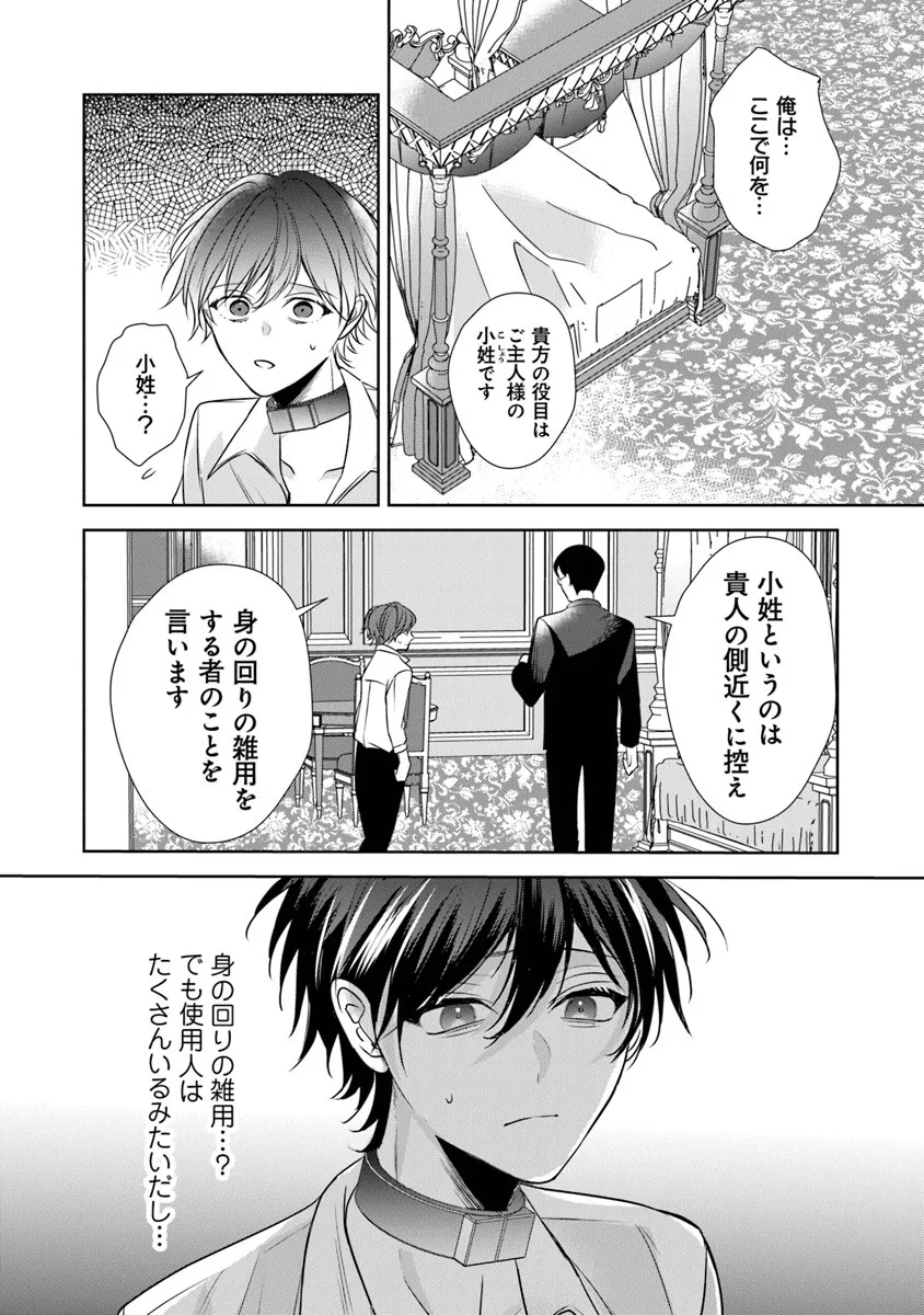 P19