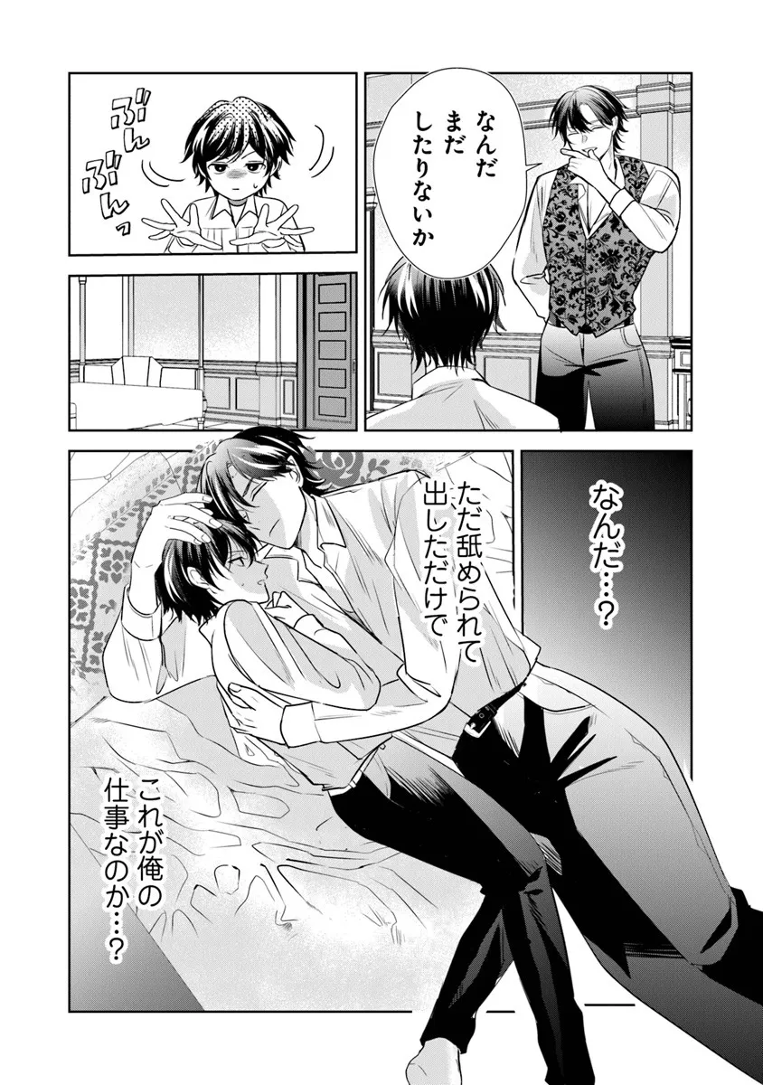 P39