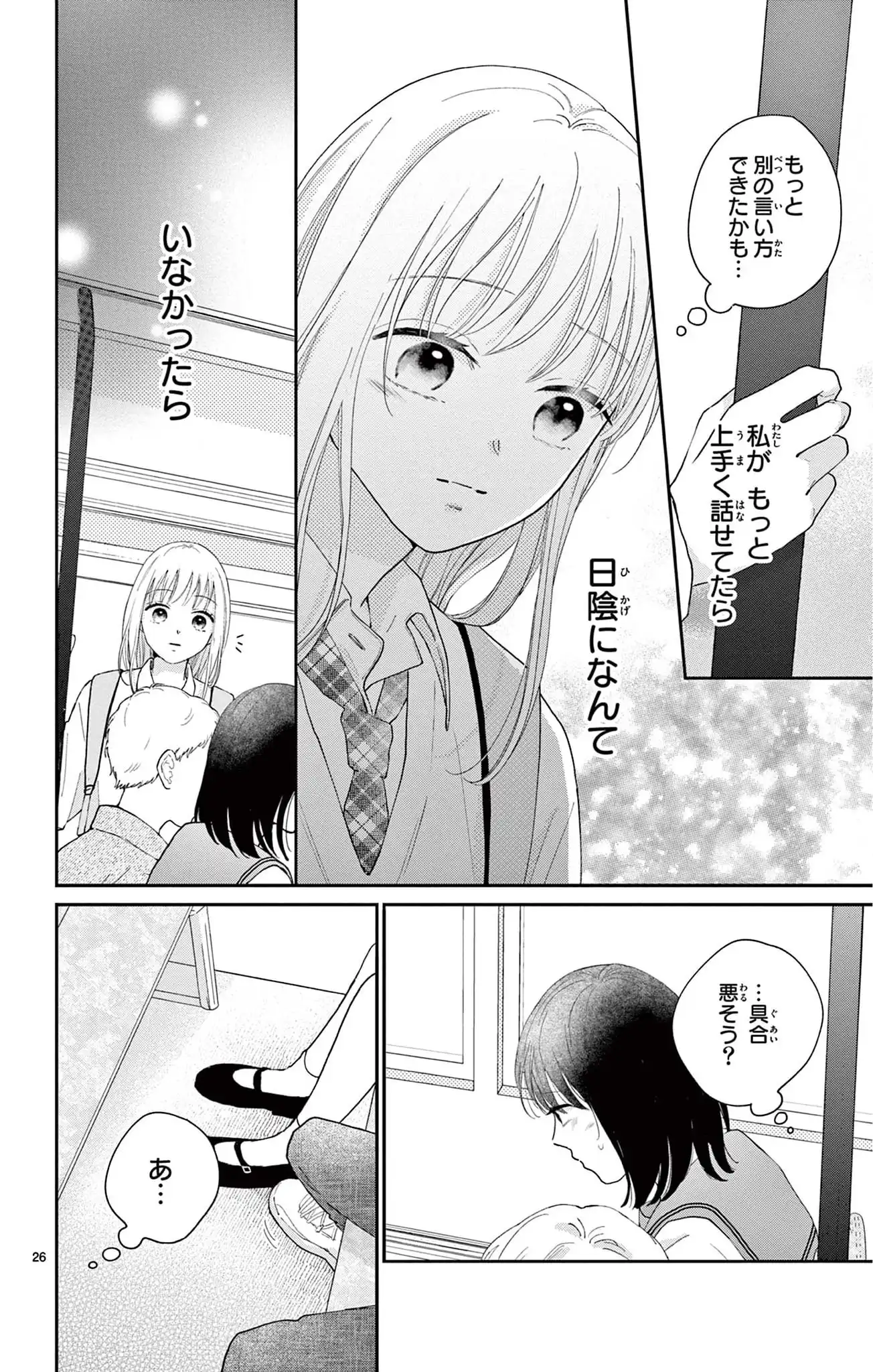 P26
