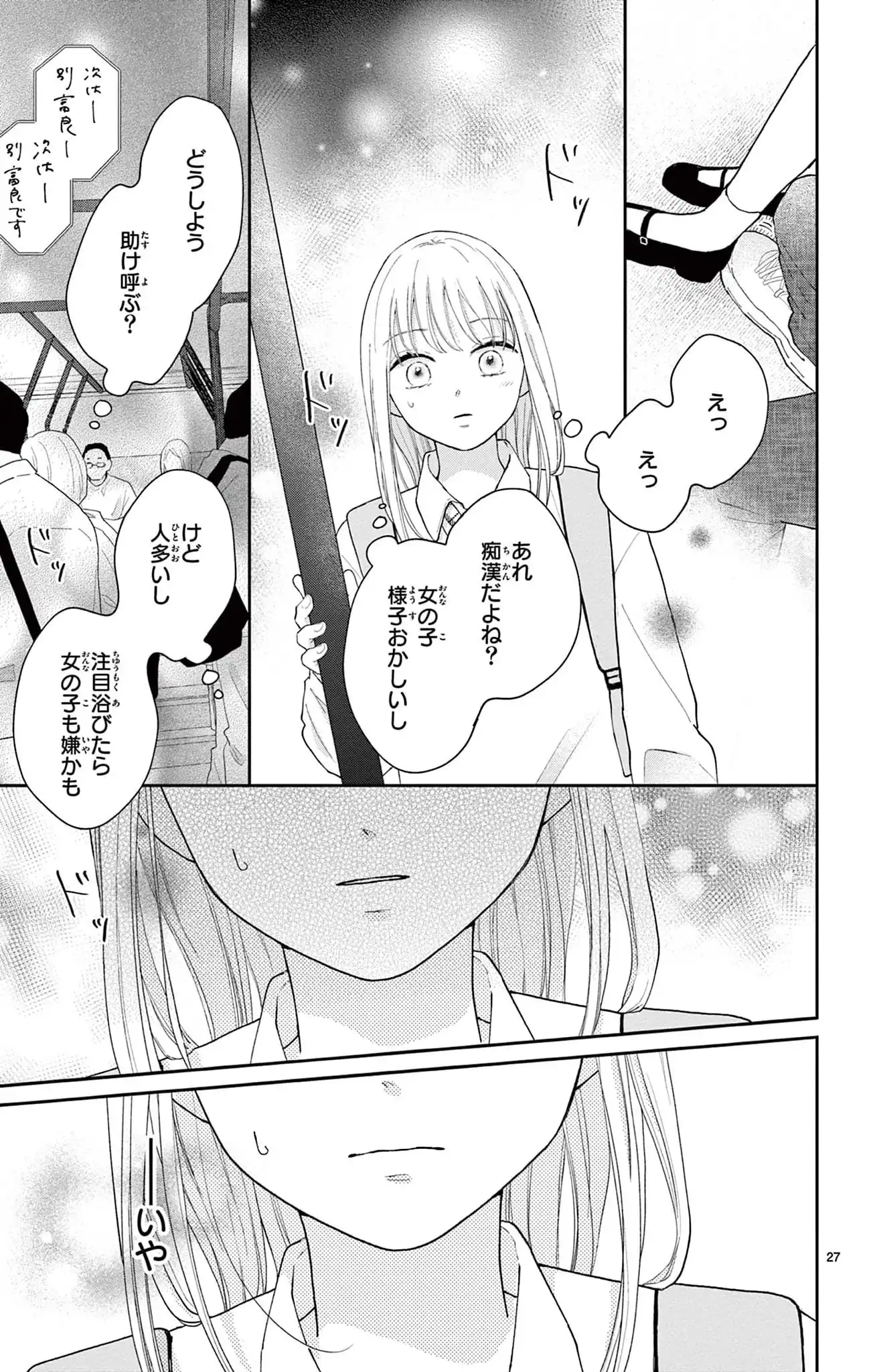 P27
