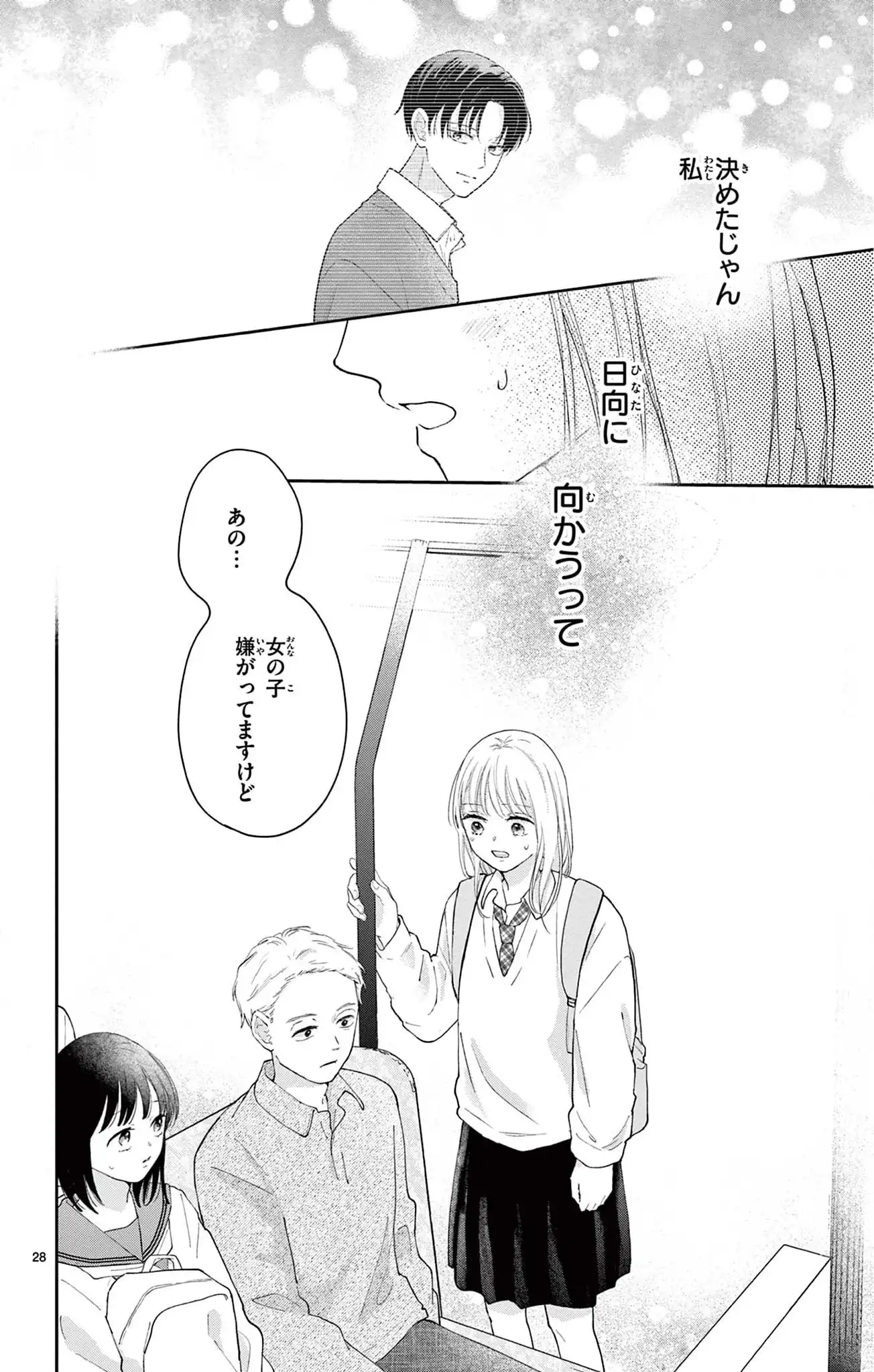 P28