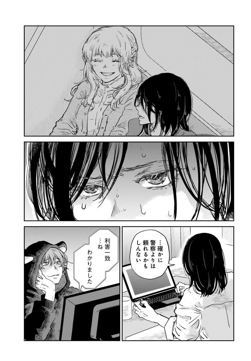 P12