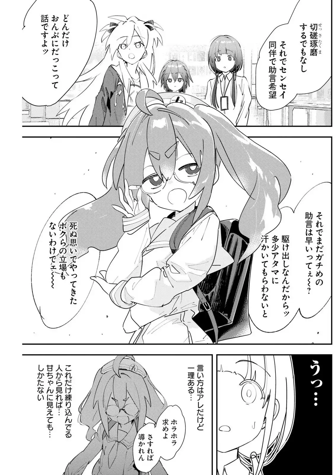 P11