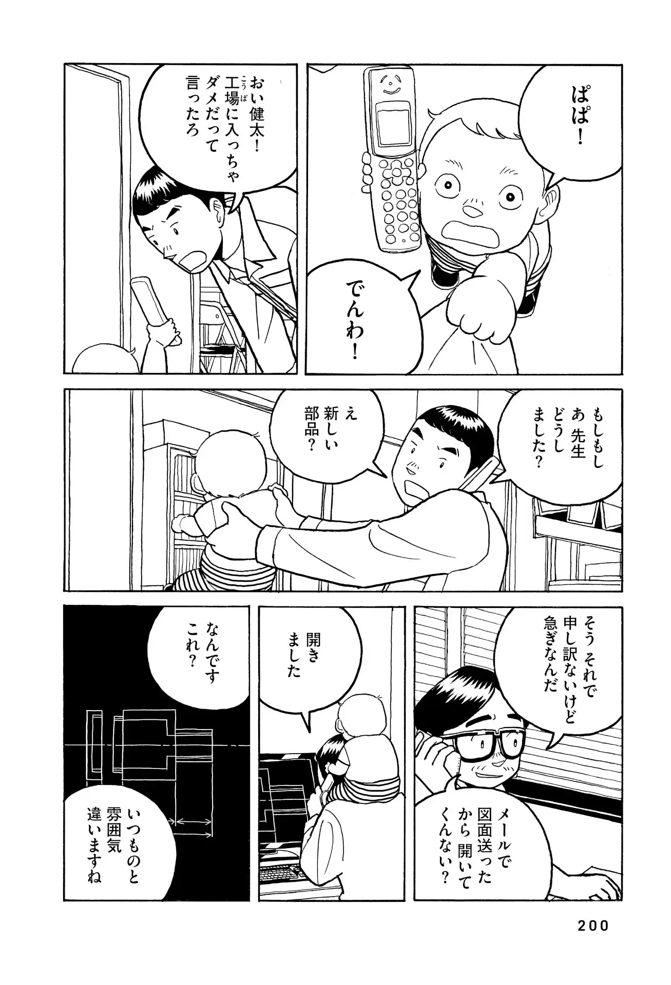 P10
