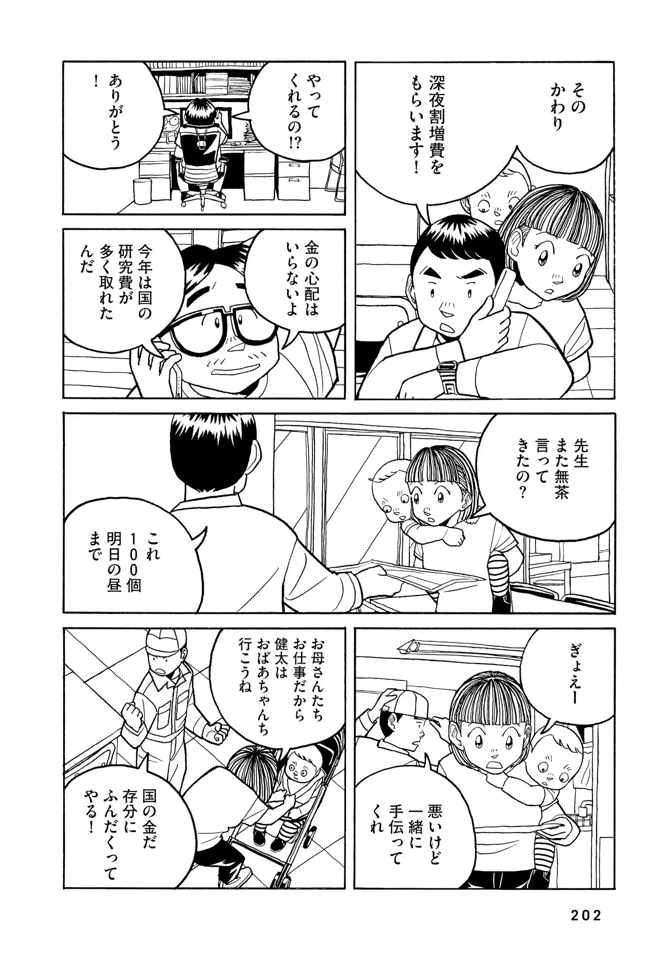 P12