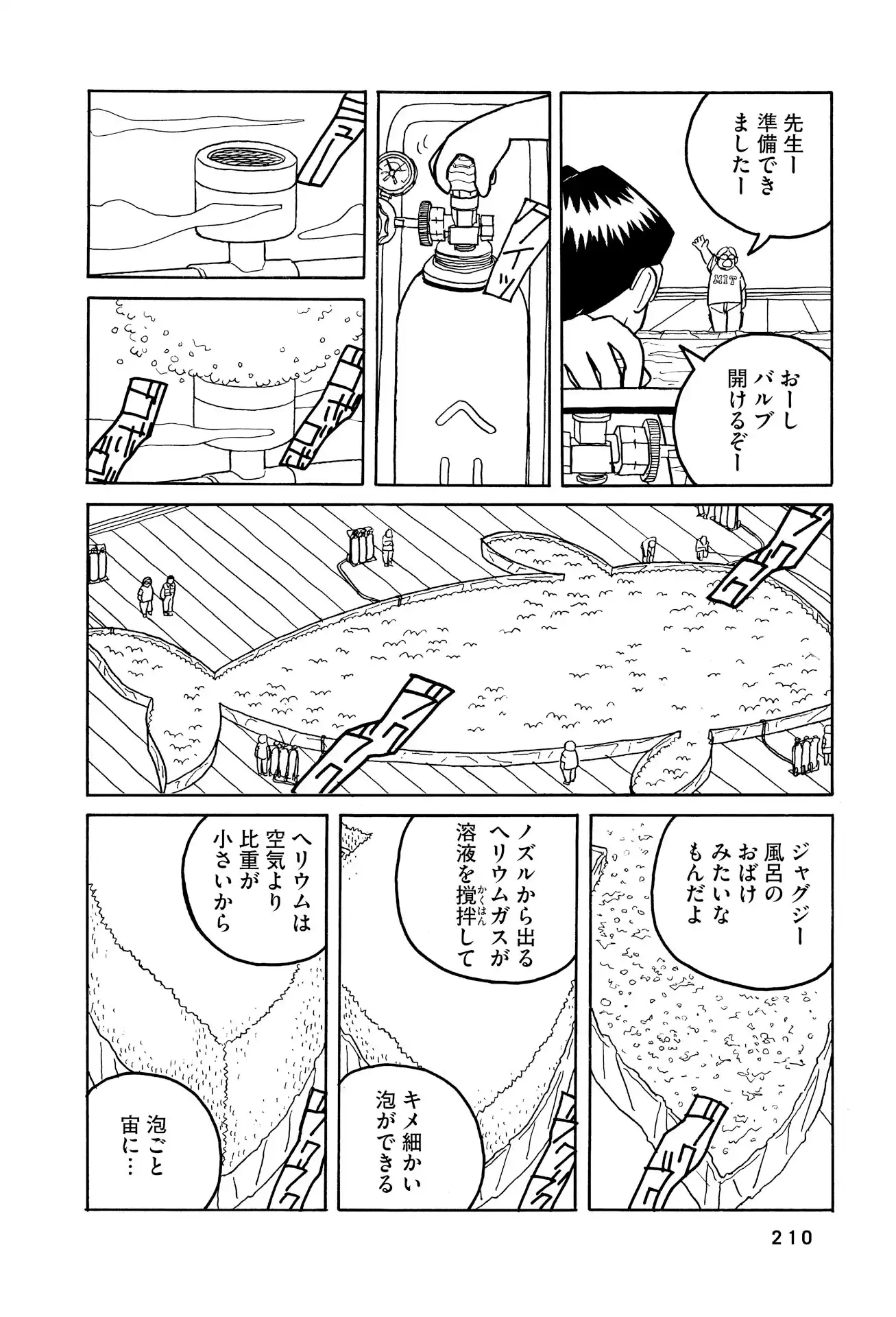 P20