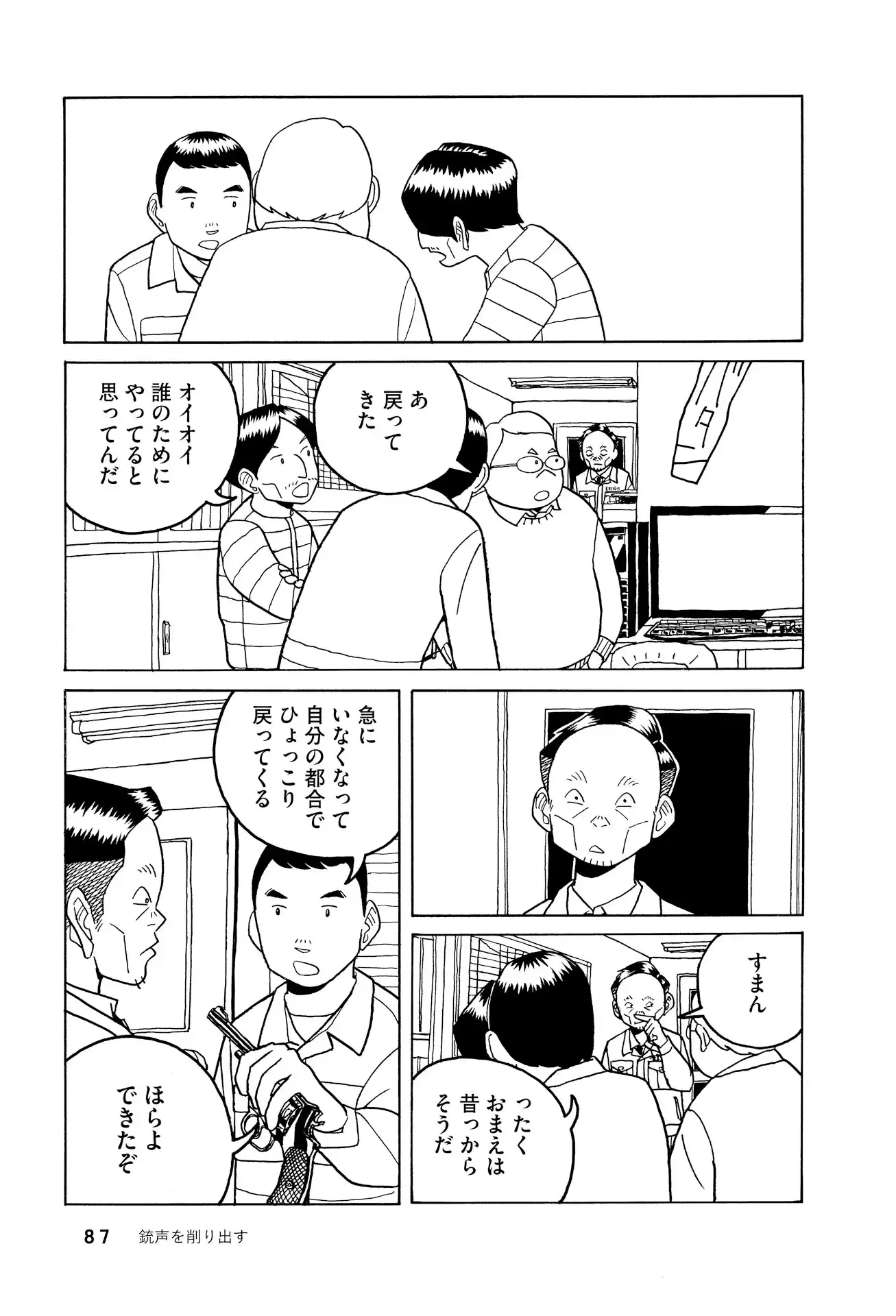 P12